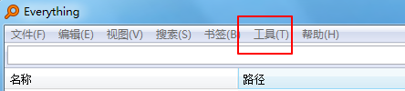 Everything截图1.png